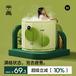 Half-Sized Folding Bath Tub for Adults, Home Use, Automatic Heating, Constant Temperature Bath Tub, Soaking Tub, Adult Bathing Tub