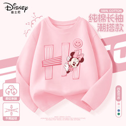 Disney Girls' Long-Sleeved T-Shirt, Fashionable and Trendy Pure Cotton Children's Clothing, 2026 New Spring Tops, Children's Clothes for Girls