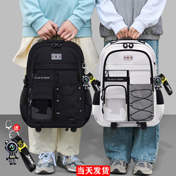 2025 New Model Primary School Students, Middle School Students, Girls' Burden-Reducing Spine-Protecting Schoolbags, High School Girls' Large-Capacity Ultra-Lightweight Boys' Bags