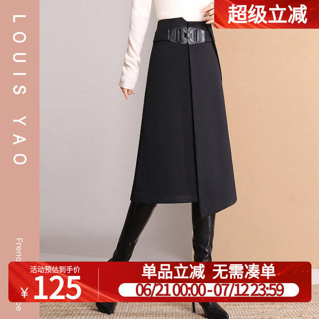 White Deer irregular skirt, skirt 2024 Winter high waist retro, A -line skirt, commute mid -length skirt
