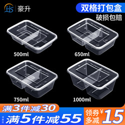 500/650/750/1000ml Disposable Lunch Box, Double-Compartment Takeout Box, Two-Compartment Transparent Fast Food Box, Lunch Box