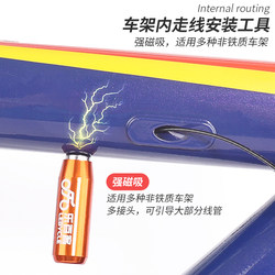 Hot-selling Lebaike bicycle internal wiring tool aluminum alloy carbon fiber frame cable tube oil pipe installation lead threading