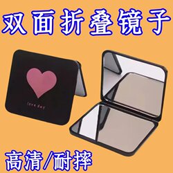 Small Mirror, Portable Mini Makeup Mirror, Double-Sided Portable Mirror for Student Dormitories, Handheld Folding Mirror for Home Use for Women
