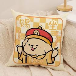 Fun Throne-Shaped Pillow with Cute Puppy Design, Suitable for Office Chairs, Lumbar Support, Living Room Sofa, Ultra-Soft Cushion