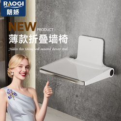 Langjiao Foldable Wall-Mounted Chair Bathroom Safety Stool for Elderly Bathing Non-Slip Shower Assist Handle