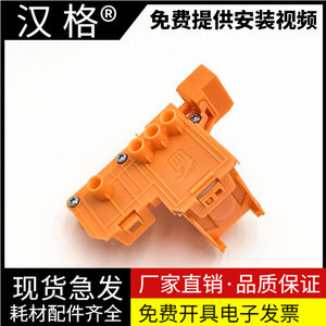 
Suitable for original HP HP tank675 678 672 670 673 728 755 758 798 750 ink tank printer ink absorber ink absorber pump accessories ink extractor air