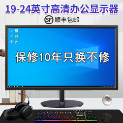 Monitor 19-Inch 20/22/24 Hd HDMI Borderless Curved Surface 27inch Desktop Computer Monitoring Display Screen