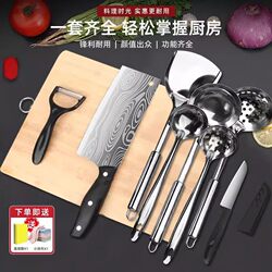 Yangjiang Kitchen Knife and Cutting Board Two-In-One Set, Household Kitchen Utensil Set, Kitchen Chopping Knife, Dormitory Cutting Board Complete Set