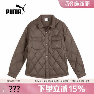 
PUMA Puma down jacket men's new winter sportswear windproof warm down jacket 635761-65