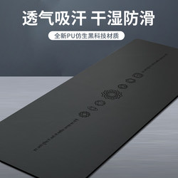 Yoga Mat Pu Natural Rubber Non-Slip Professional Pu Women's Posture Line Exercise Fitness Mat Thickened Luxury Mat for Home Use