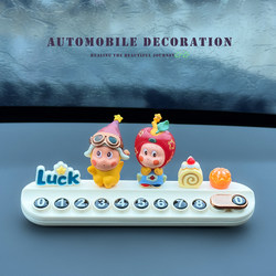 New Style Car Parking Number Plate with Cute Star-Shaped Design, High-End and Adorable, Temporary Parking Number Plate with Fragrance Ornament