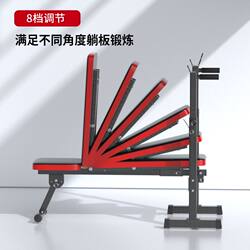 Foldable Weightlifting Bench for Home Use, Bench Press Rack, Squat Multi-Functional Barbell Bench, Adjustable Fitness Equipment, All-In-One Indoor