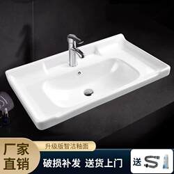 Universal Integrated Ceramic Basin with Smart Glaze, Built-In Countertop Basin for Home Use, Washbasin for Bathroom
