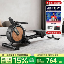 Heisman Q1 Rowing Machine for Home Use, Smart Magnetic Control Silent Rowing Machine for Aerobic Fitness