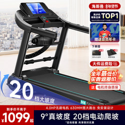 Heisman M4 Treadmill for Home Use, Small Foldable Climbing Machine, Walking Machine, Ultra-Quiet Shock Absorption, 2025 New Model