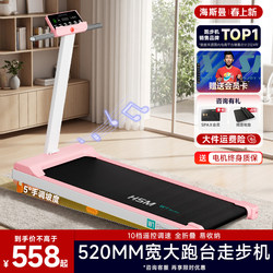 Heisman W1 Flat Walking Machine, Small Home Climbing Machine, Family Treadmill, Foldable Walking Machine, 2026 New Model