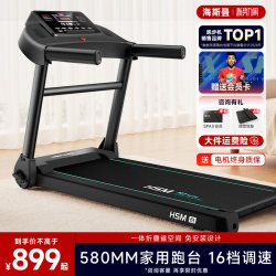 Heisman M2 Treadmill for Home Use, Small Indoor 2025 New Model, Climbing Machine, Walking Machine, Weight Loss, Silent, Foldable