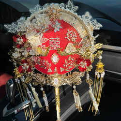 Chinese-Style Bridal Round Fan Wedding DIY Material Kit Double-Sided Two-Color Wedding Gift Fan Wedding Xiuhe Handmade Fan