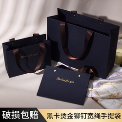 Black High-End Gift Bag, Handbag, Birthday Gift Bag for Men, Packaging Bag, Small and Large Paper Bag, Souvenir Bag