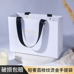 Gift Bag, High-End White Handbag, Birthday Gift Bag, Souvenir Bag, Paper Bag, Small, Medium and Large Packaging Bag