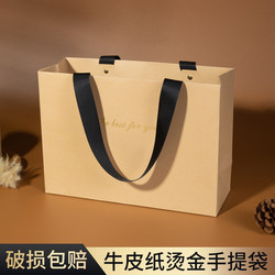 Gift Bag, High-End Kraft Paper Bag, ins Style Birthday Gift Bag, Souvenir Bag, Small and Large Tote Bag for Gift Giving
