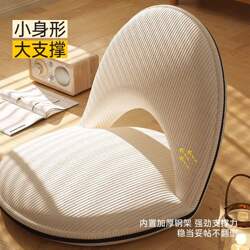 Lazy Sofa Folding Chair with Backrest, Balcony Bay Window Chair, Japanese-Style Tatami, Small Apartment Lazy Sofa Essential