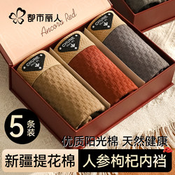 Urban Beauty Men's Underwear Pure Cotton 2026 New Style Loose Breathable Teen Boys' Boxer Shorts