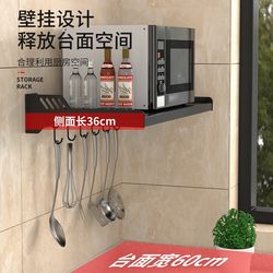 Hole-free wall-mounted storage rack stainless steel kitchen microwave storage rack wall-mounted oven shelf bracket wall