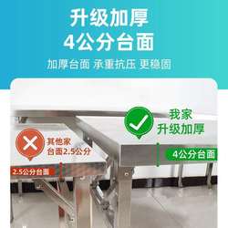 Thickened stainless steel folding table Household long table Commercial rectangular outdoor barbecue stall portable dining table