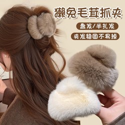 Autumn and Winter Rex Rabbit Fur Fluffy Hair Clip for Women 2025 New High-End Shark Clip Plush Half-Tied Hair Claw Hair Accessory
