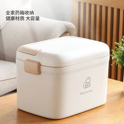 Medical Kit for Home Use, Large Capacity, Family Storage Box, Student First Aid Small Medicine Box, Portable Storage, Sealed Organization