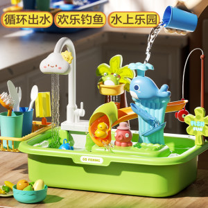 
Children's water toys baby water play set kids internet celebrity electric shower boy summer indoor duck girl
