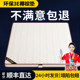 Coconut palm mattress palm hard mattress integrated 1.5 meters customizable 1.8 meters waist protection spine children's mattress