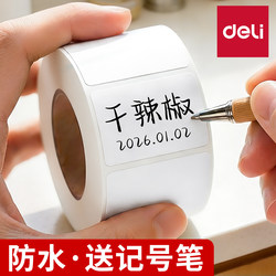 Deli Label Stickers, Handwritten Waterproof Self-Adhesive Note Paper, Writable, for Home Use, Refrigerator, Food, Kitchen, Seasoning, Cosmetics Identification Labels, Blank Non-Adhesive Office Item Classification Sticky Notes