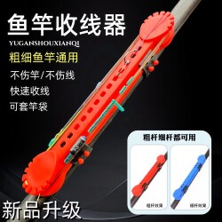 Fishing Rod Reel Universal Model Fishing Rod Line Winder Reel Clip Hand Rod Accessories Quick Line Winder Fishing Supplies Set