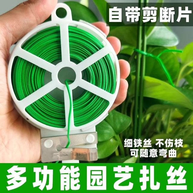 Gardening cable ties plant shaped wire crawling vine man fixing device iron wire outsourcing plastic anti-corrosion plant fixing frame
