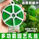 Gardening cable ties plant shaped wire crawling vine man fixing device iron wire outsourcing plastic anti-corrosion plant fixing frame
