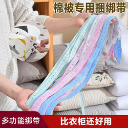 Clothes Folding and Storage Tool, Folding Board for Clothes and Quilts, Binding Straps for Sweaters and Pants, Organizing Board