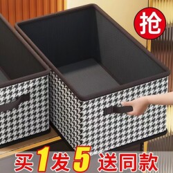 Storage Box for Home Use, Fabric Drawer-Style Organizer for Clothes and Pants, Layered Storage Cabinet, Storage Basket