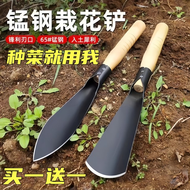 Cauliflower small shovel to dig wild vegetables manganese steel outdoor digging artifact tool gardening household vegetable gardening shovel to catch the sea