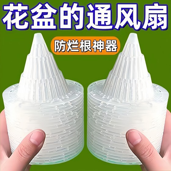 Flower pot bottom pad plastic orchid draining succulent potted potted leak -proof soil net padding bottom net breathable water leakage