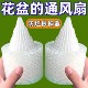 Flower pot bottom pad plastic orchid draining succulent potted potted leak -proof soil net padding bottom net breathable water leakage
