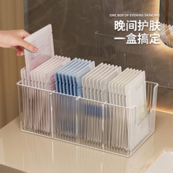 Facial Mask Storage Box, Acrylic Dressing Table, Transparent Compartment Box, Desktop Cosmetics Large-Capacity Skin Care Product Storage Rack