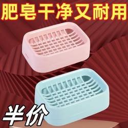 Soap Dish, No-Drill Soap Holder, Cute Soap Box, Household Draining Double-Layer Countertop Laundry Soap Grid