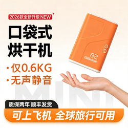 Travel Pocket Dryer Portable Small Mini Underwear Travel Essential Foldable Clothes Dryer