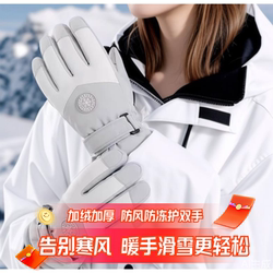 Winter ski warm gloves for men and women for outdoor cycling