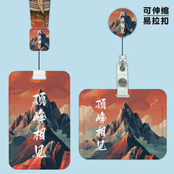 Creative Inspirational Id Card Holder Student Campus Card High School Meal Card Bus Card Subway Access Card Protective Cover Work Id Badge Retractable Lanyard Clip Work Badge Retractable Neck Id Holder