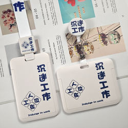 Creative Text Work-Themed Personalized Employee Badge Work Id Card Factory Badge Holder Neck Strap Retractable Id Card Holder Retractable Card Holder Meal Card Bus Card Elevator Access Card
