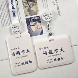 Creative Text, Personalized Access Card, Student Campus Card, School Badge, Meal Card, Card Holder, Subway Bus Card, Horizontal Work Id Card, Medical Id Card, Badge Clip, Retractable Work Badge, Factory Badge