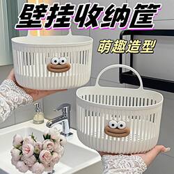 Multifunctional Small Hanging Basket for Bathroom Waste Towels Storage, Kitchen Dormitory Bedside Wall-Mounted Hanging Basket